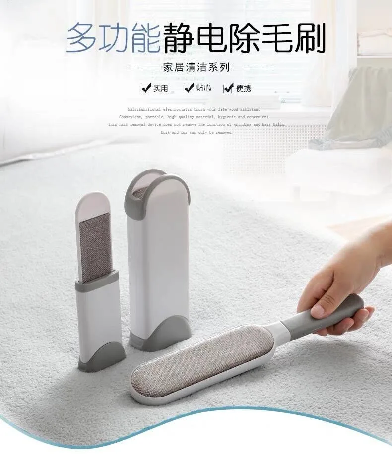 

Electrostatic hair removal brush sticking artifact