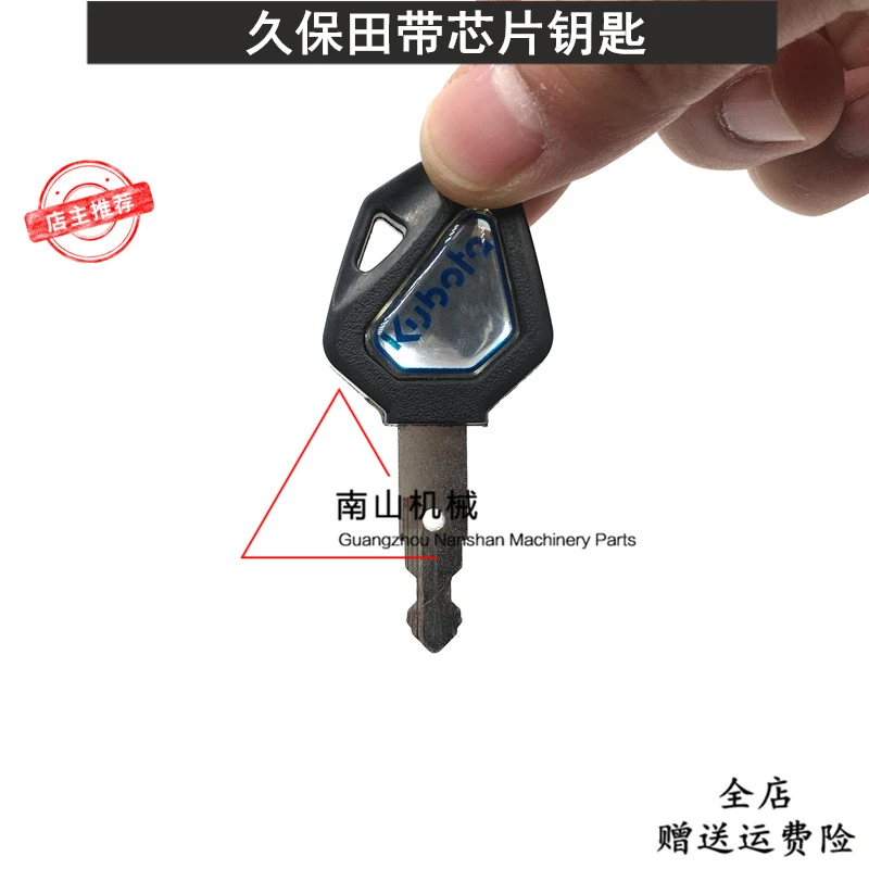 

For Kubota U15/30/135/155/161/163 excavator accessories ignition key start key door key quality excavator accessories with chip