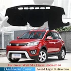 Защитная накладка для приборной панели Great Wall Florid Hover M4 2008  2016, автомобильные аксессуары коврик от солнца Greatwall 2014 2015