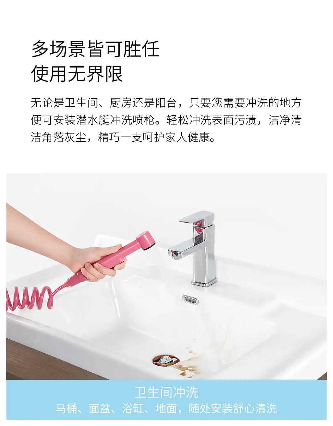 Распылитель Xiaomi Mijia Youpin для мытья, быстрое обеззараживание, опционное расширение и уменьшение регулируемого объема воды