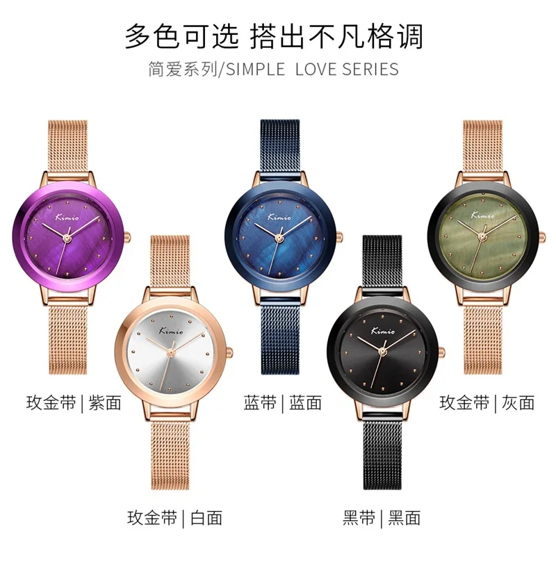 

New elegant gold Mio bracelet watch fashion shell pattern women's watch net belt, Korean version simple surface three needle Wat