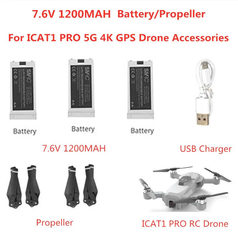 ICAT1 PRO 5G GPS бесщеточный WIFI FPV RC Дрон вертолет запасная часть 7 6 V 1200MAH
