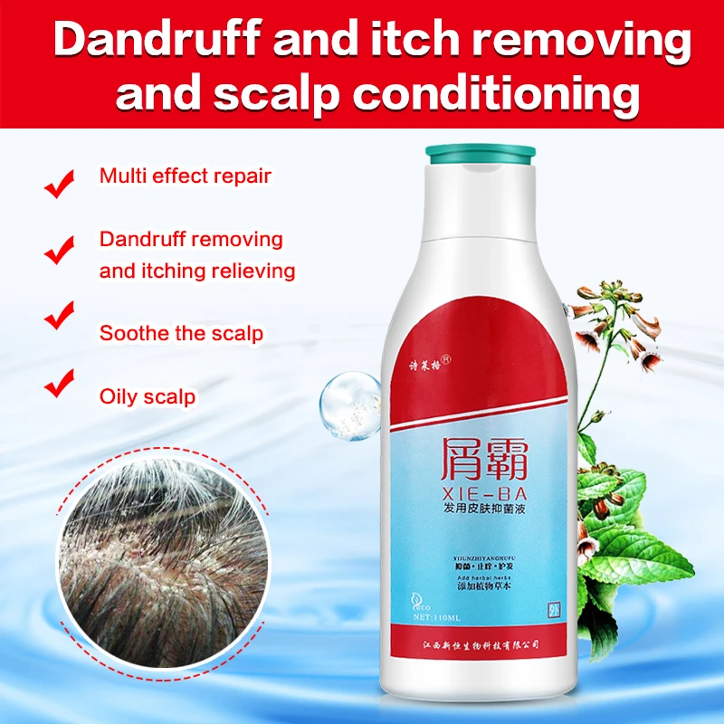 Шампунь от перхоти для ухода за зудящими волосами псориаз и успокаивающий