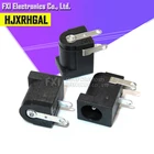 10 шт. DC-005 черный и белый DC разъем питания DC005 5,5*2,1 мм 2,1 разъем Круглый иглы Новый