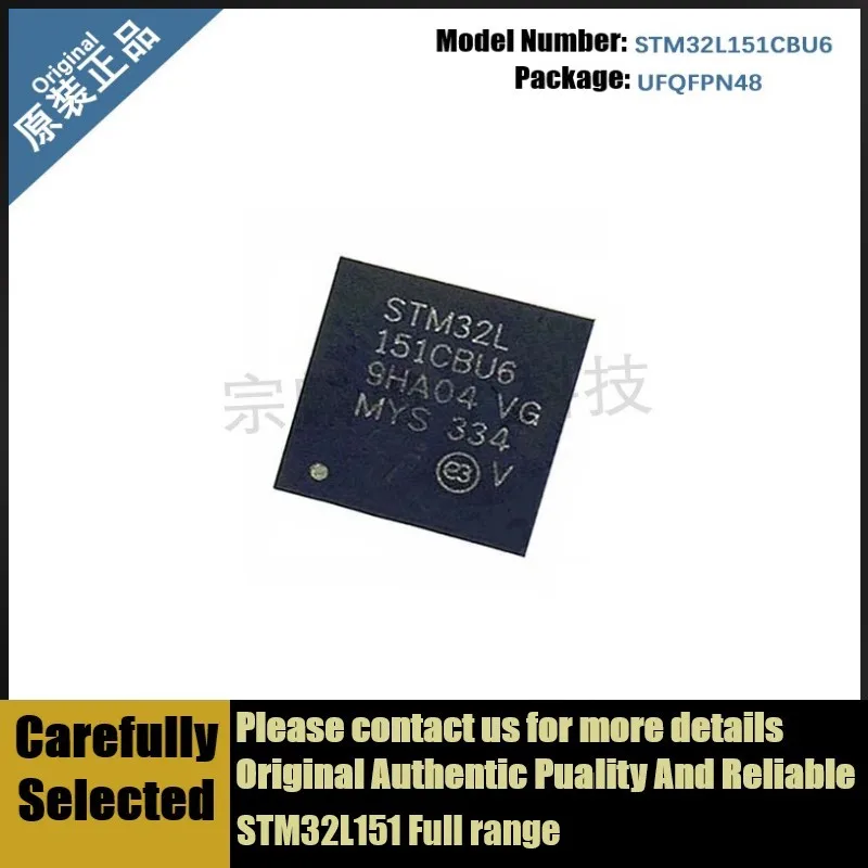 

Новый оригинальный микроконтроллер STM32L151CBU6 UFQFPN48 STM32L151