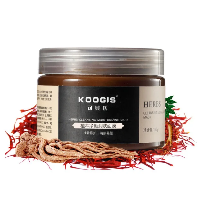 Мерная маска для лица лечение акне средство удаления черных точек красоты уход