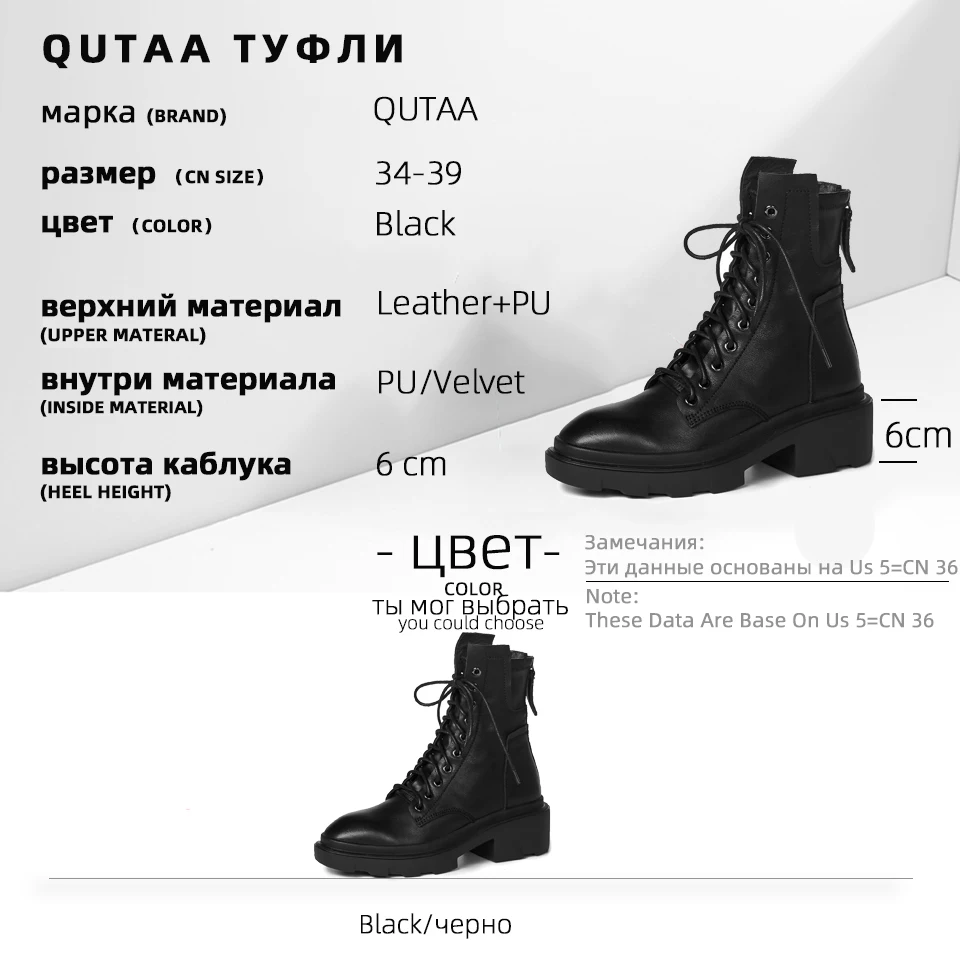 

QUTAA 2021 Fashion Square High Heel Ankle Boots Autumn Winter Women Shoes Genuine Leather+PU Casual Ladies Pumps Size 34-39