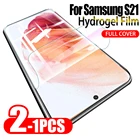 Гидрогелевая пленка для Samsung Galaxy S21 Plus 1-2 шт., Защитная пленка для экрана, Гидрогелевая Защитная пленка для samsung s21 ultra s30, пленка для экрана