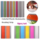 8 шт.компл. полоски для чтения Цветная Пластиковая Закладка хайлайтер ПВХ прозрачный эффект Закладка Малыш и Дислексия подарки