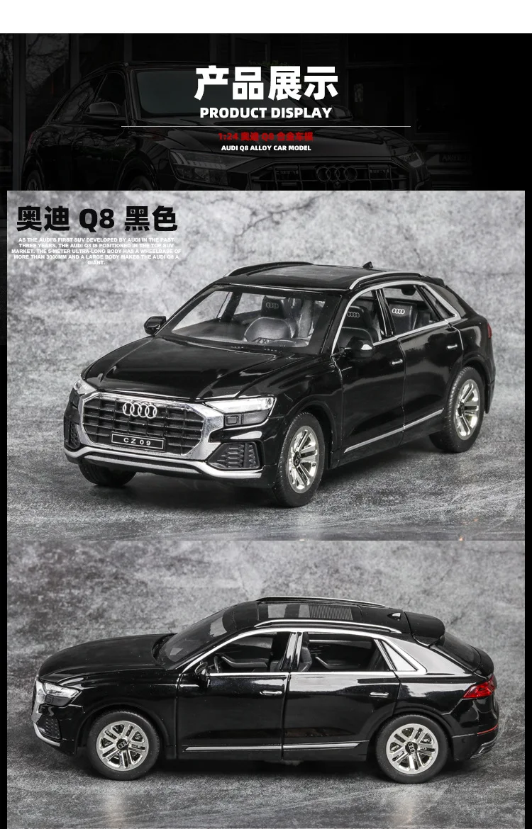 1:24 Высокая литая модель машины Модель Audi Q8 внедорожный автомобиль модель со звуком и светом оттяните назад детский игрушечный автомобиль