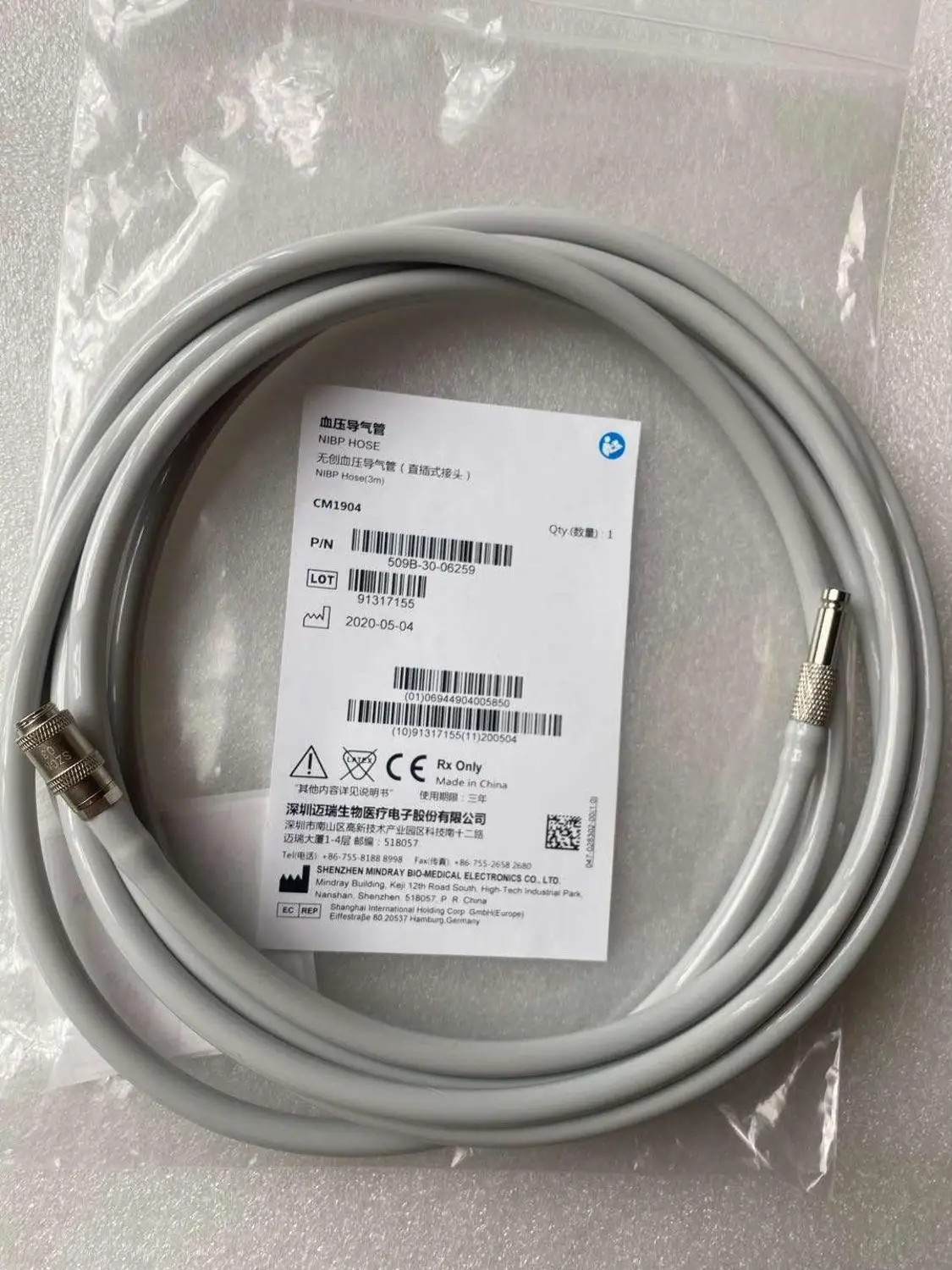 

Кабель NiBP 509B-30-06259 (новый, оригинальный)-