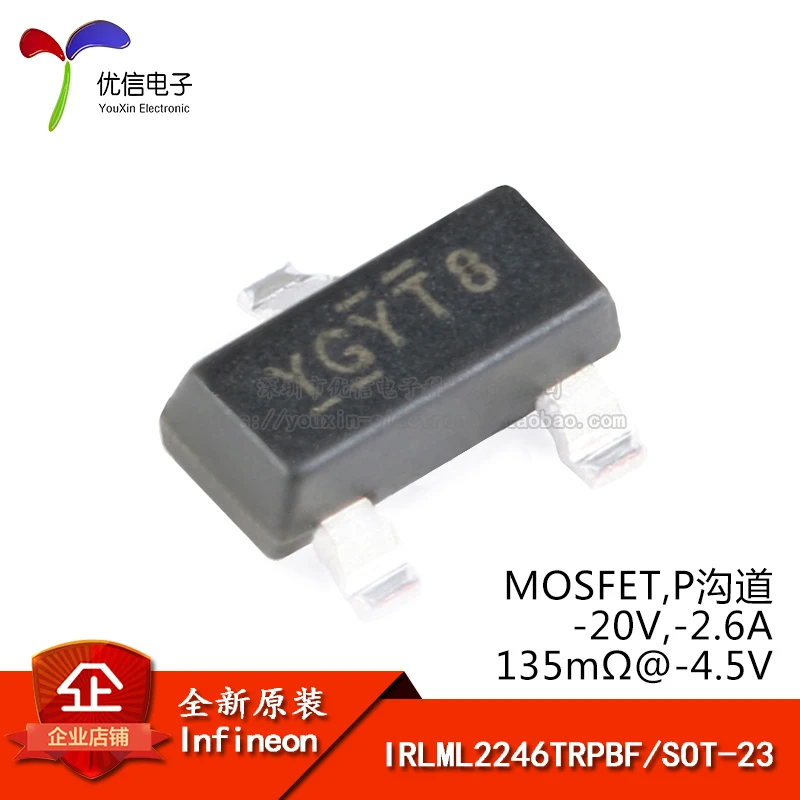Оригинальный IRLML2246TRPBF SOT 23 P channel 20 V/ 2.6A патч MOSFET|Производительность чипов| |