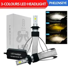 Три Цвет T9 Cветодиодные лампы для авто фары led лампа ходовые огни лед диодные лампы для авто светодиодный фар автомобиля луковицы 80 Вт 6000 К 9600LM H1 H4 H7 H11 9005 9006 Авто Туман передние фары