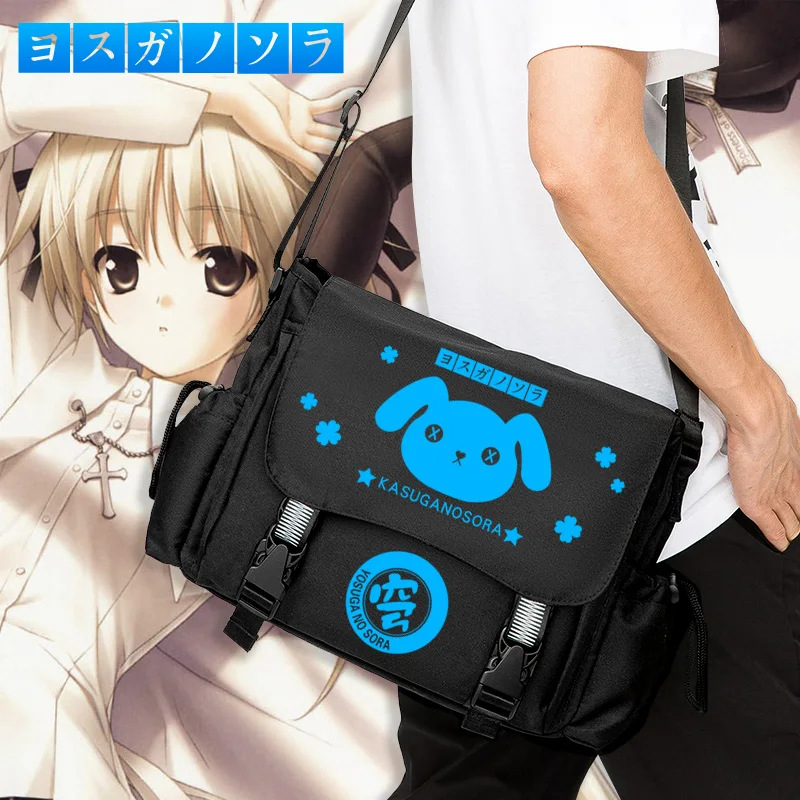 Аниме Yosuga не сора Косплей школьников унисекс сумки через плечо для подростков