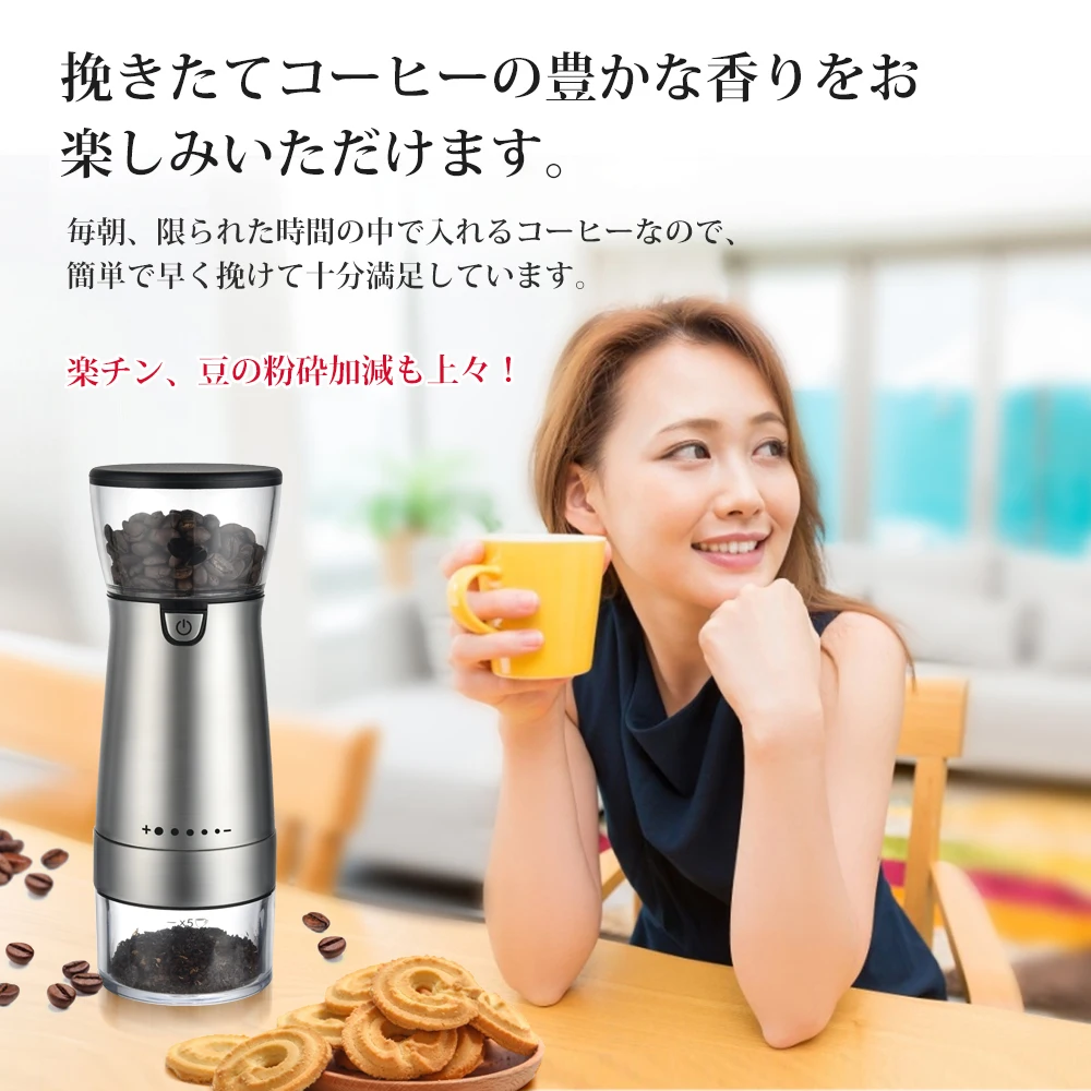 

Electric Coffee Grinder Stainless Steel USB Charging Portable Coffee Beans Nuts Grains Pepper Automatic Grinding Maker Machine