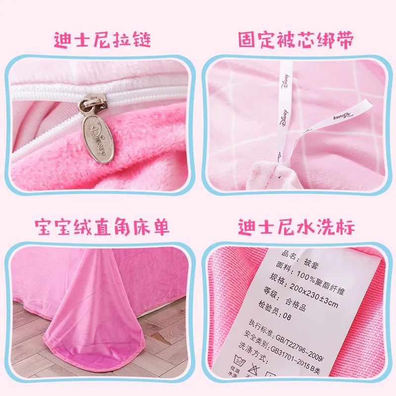 

Authentic Disney Children's Four-piece Cute Minnie Baby Velvet Girl Autumn and Winter Kit Queen Bedding Set Home