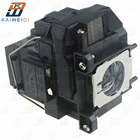 Лампа для проектора V13H010L67, лампа ELPL67 для Epson EB-W16, EB-W16SK, EB-X02, EB-X11, EB-X12, EB-X14, EB-X15, EH-TW480, EH-TW510, EH-TW550