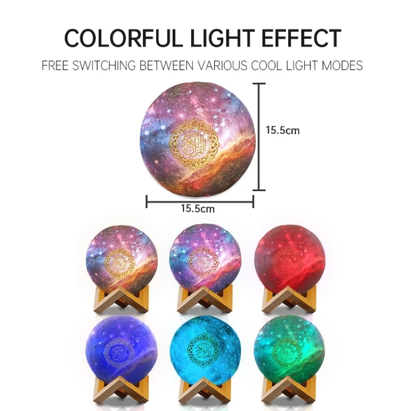 Коран мини мусульманский аудио цифровой светодиодный динамик лампа