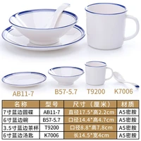 4pcs set dishes and plates sets white with blue edge elegant dinnerware sets chafing dish cutlery set porcelain dinner sets