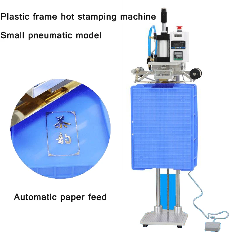 Небольшая пневматическая машина для горячего тиснения пластиковая коробка