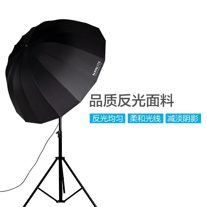 Светоотражающий Зонт nanlite Nanguang для фотосъемки глубокий наружный черный