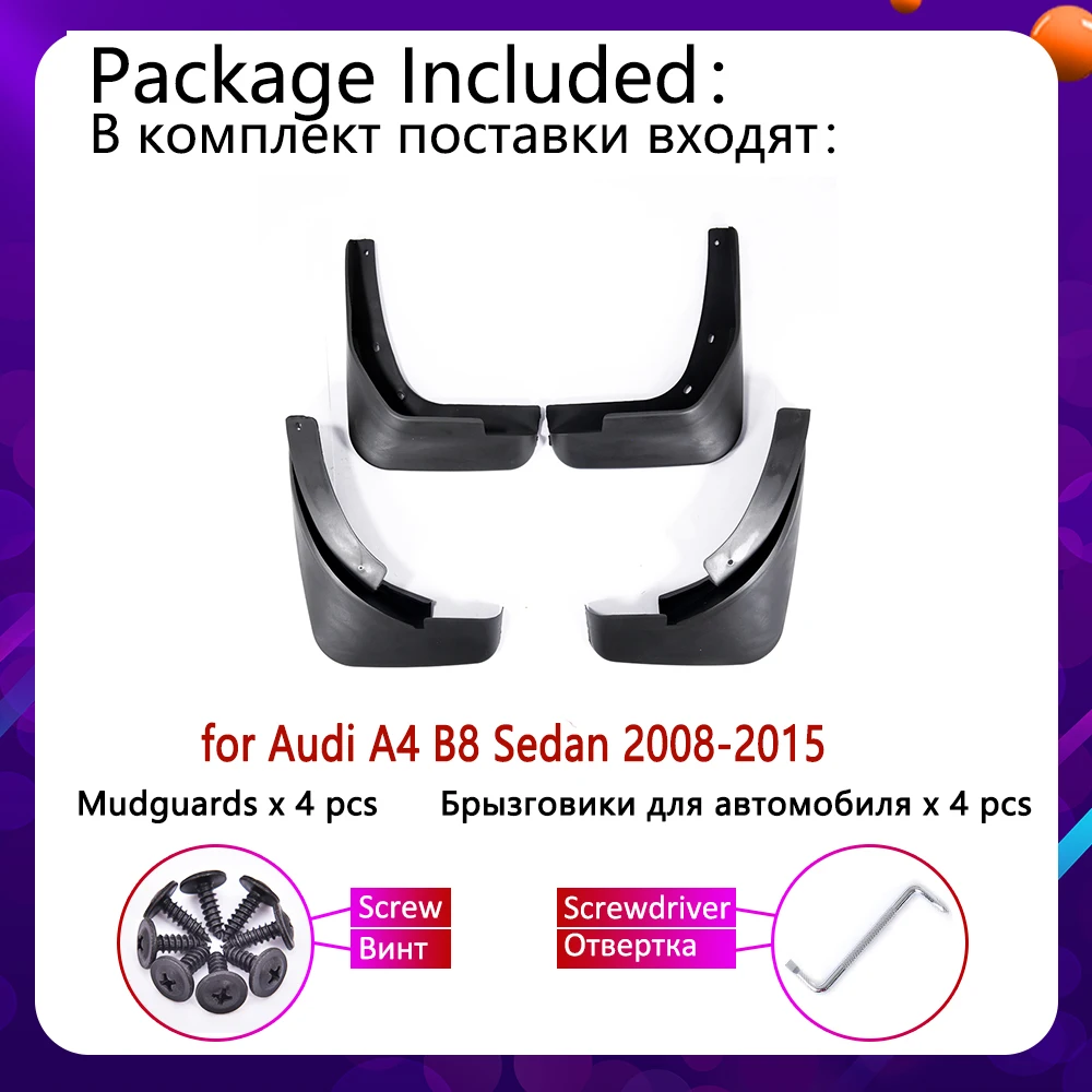 Для Audi A4 B8 2008 2009 2010 2011 2012 2013 2014 2015 седан крыло брызговики Брызговики автомобильные