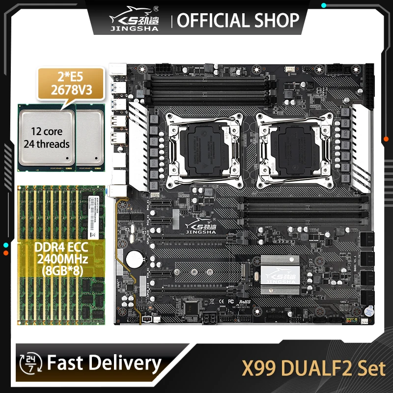 

Комплект материнской платы JINGSHA X99Dual F2 с XEON E5 2678V3 и 8*8 ГБ DDR4 2400 МГц ECC REG ОЗУ с поддержкой NVME SSD M.2 до 256 ГБ