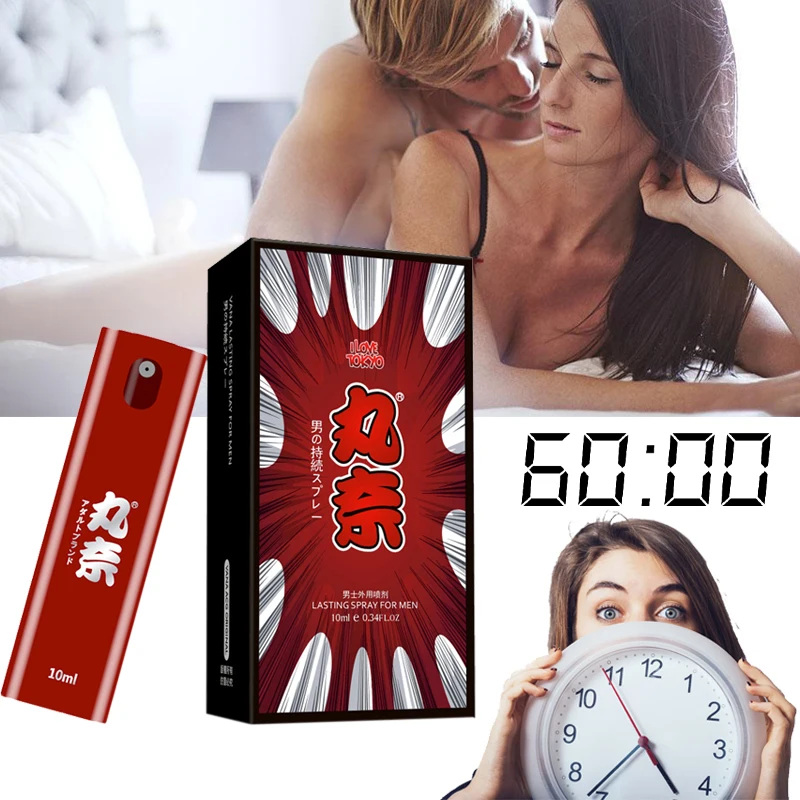 Секс масло для задержки эякуляции спрей 10 мл мощный долговечный секс пениса