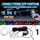 5, 6 штук в партии, приложение оптического волокна Атмосфера лампы салона автомобиля окружающей среды светильник декоративные панели двери дистанционного Управление или приложение Управление