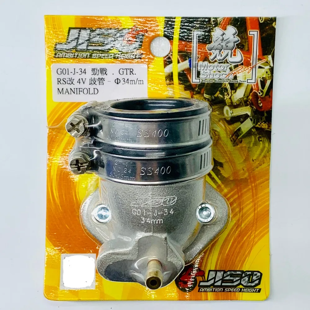 Впускной коллектор для Bws 125 Cygnus Zuma Gtr Jog 100 Rs Cuxi racing 30 мм 34 мм тюнинг обновленные части