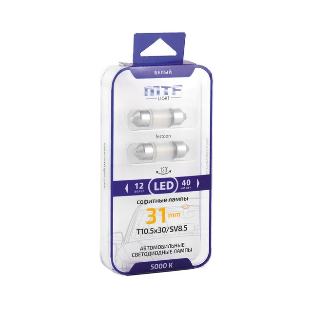 Светодиодная автолампа MTF Light софитная 10.5х31/31mm 12В 5000К(белый свет) 0.5Вт Тайвань
