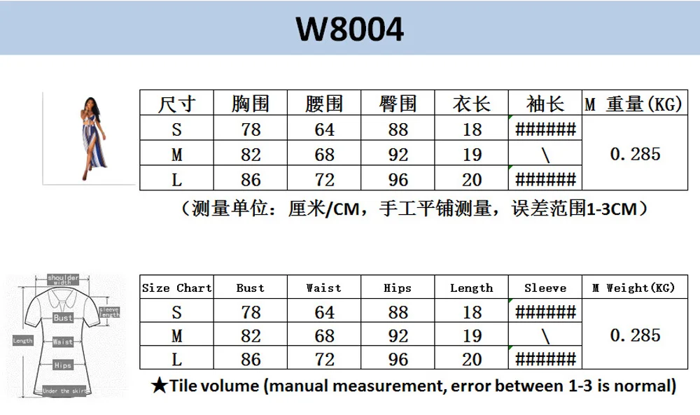 Пикантный Женский комплект из двух предметов с цветочным принтом повседневная