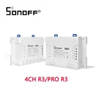 Умный выключатель Itead SONOFF R3, 4 канала, PRO R3, Wi-Fi, 4 клавиши, голосовое управление в приложении, работает с Alexa