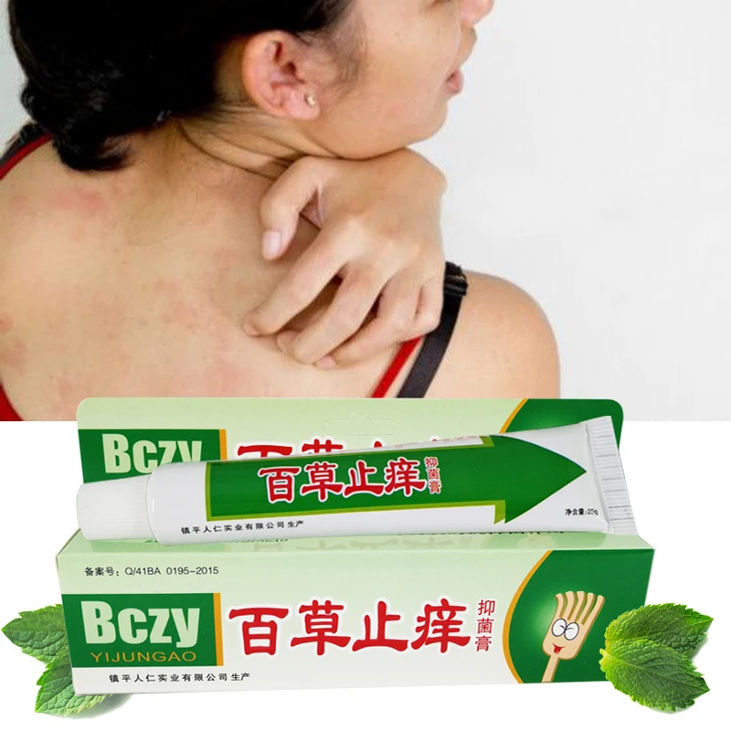 Китайский травяной крем против зуда натуральная аллергия дерматит мазь от для