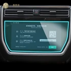 Для Roewe RX8 2018 19 2020 Автомобильная GPS навигационная пленка ЖК-экран Защитная пленка из закаленного стекла антицарапная пленка аксессуары для ремонта