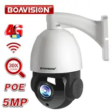 30X Zoom 5MP AI AUTO Tracking PTZ Dome IP Camera WIFI / 4G SIM Card / POE  Waterproof IR 80m  Two Way Audio CCTV Security Camera