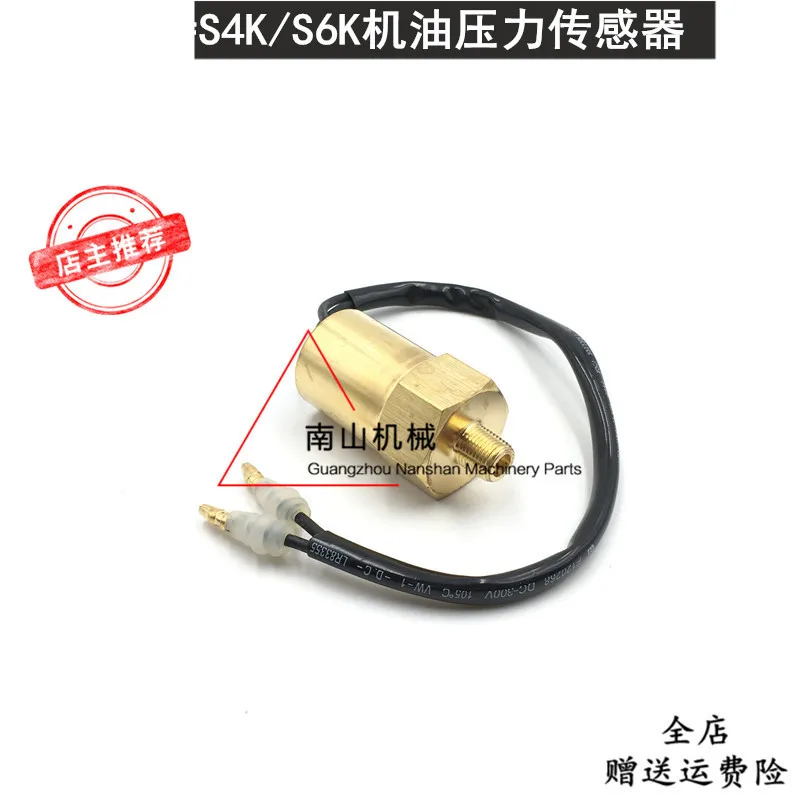 

Free shipping Excavator 312B 200B 320B/C oil pressure sensor S4K/S6K oil pressure sensor accessories