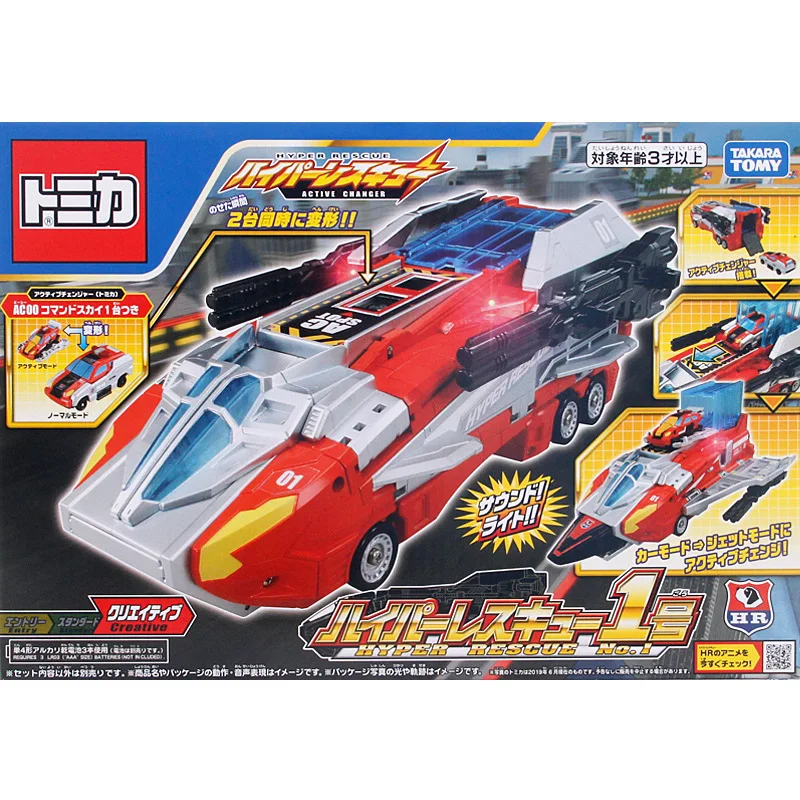 Takara Tomy Tomica гиперспасательный активный преобразователь деформированный