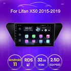 Автомагнитола 9 дюймов для Lifan X50 android 2015 - 2019 2 ГБ 32 ГБ стерео автомобильный gps видеоплеер HD сенсорный экран