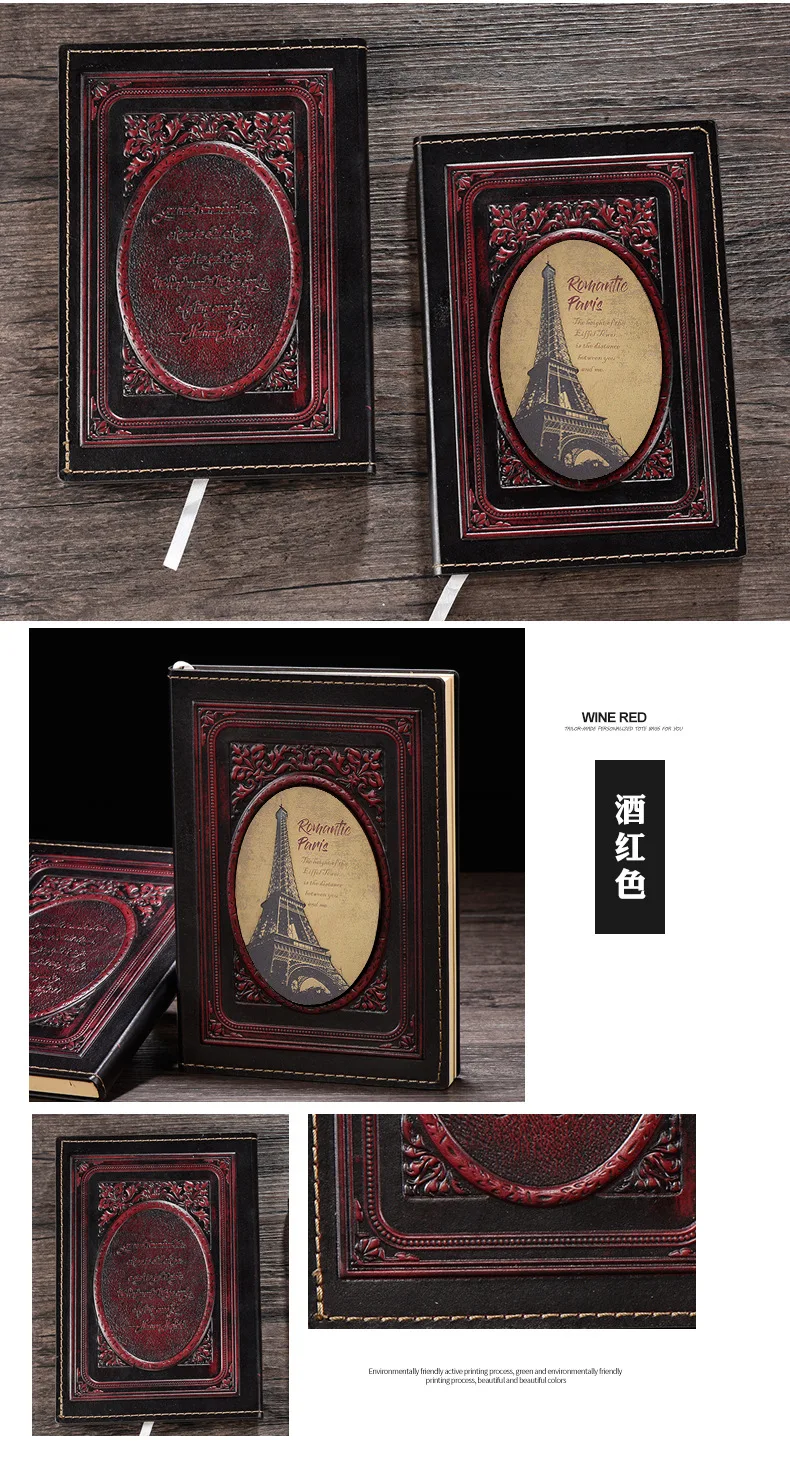 The Great Eiffel Tower Theme Diary A5 блокнот чистая крафт-бумага книга 100 листов