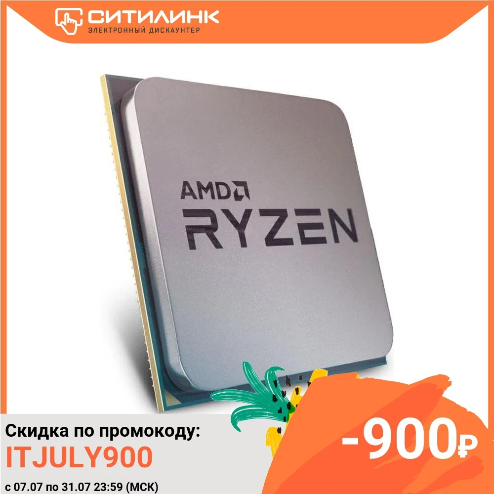 1051625 Процессор AMD Ryzen 3 2200G|Процессоры| |