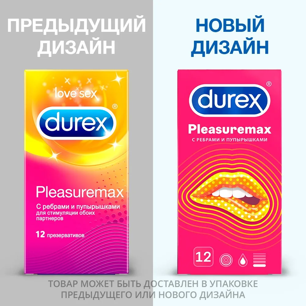 Презервативы DUREX Pleasuremax с ребрами и пупырышками 12 шт | Красота здоровье