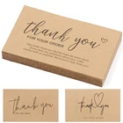 Карточка с благодарностью, 3050 шт., этикетка с похвалой онлайн-розничной торговли 