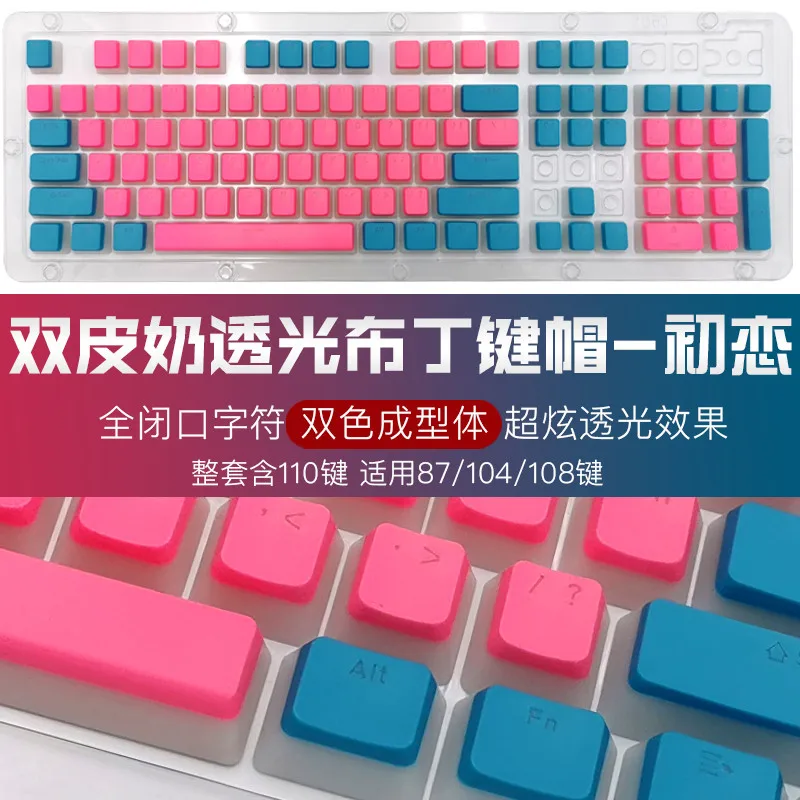 Клавиатура Механическая с RGB-подсветкой 104 клавиш OEM Mx Switch | Компьютеры и офис