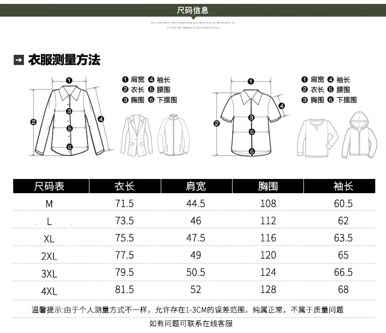 

SCIONE Men Clothing Summer Men Long Sleeve Shirt Breathable Quick Dry Cargo Shirt Men's Dress Shirts