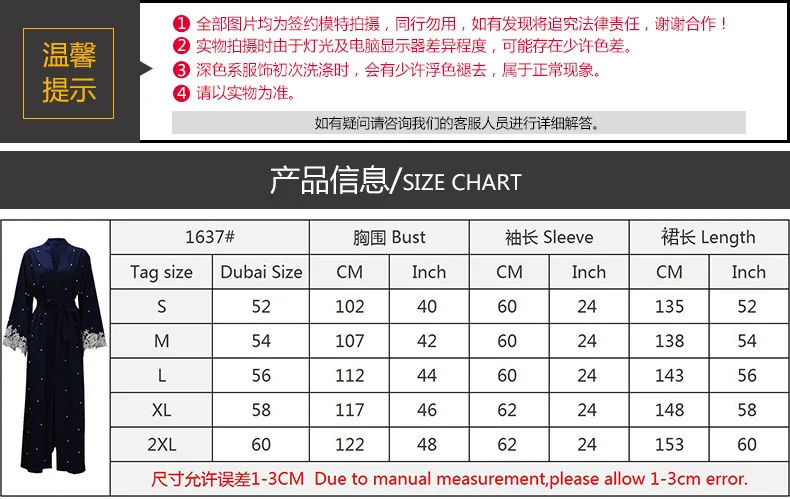 

WEPBEL Plus Size Muslim Beaded Women Long Maxi Open Dress Lace Floral Flower Cardigan Lace-up Robe Women's Clothing Abaya