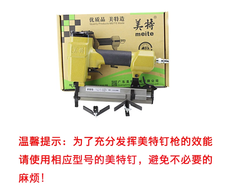 Пневматический Рамный пистолет V1015 гвозди для гвоздей ручной инструмент с