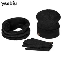 YEABIU, зимняя женская шапка, шарф, перчатки, набор, теплые, для девушек, Skullies Beanies, шапка, Infinity, для мужчин, шапка с сенсорным экраном, перчатки, набор для женщин