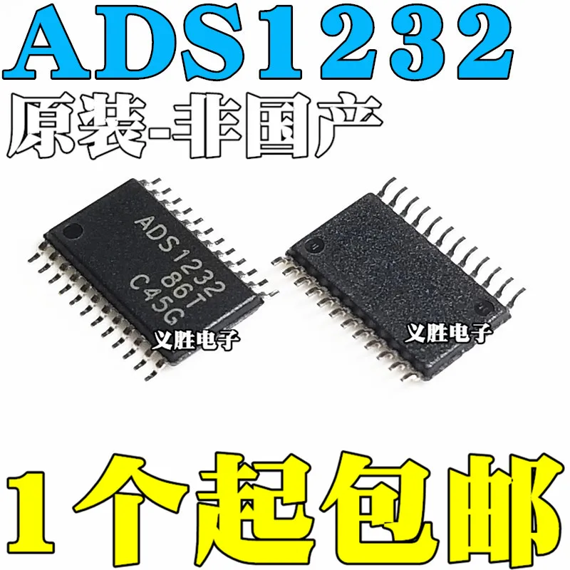 ADS1232IPW ADS1232 ADS1232IPWR 24-битный преобразователь adc 80SPS TSSOP24 AD, 24-дюймовый интегрированный модуль преобразователя IC AD