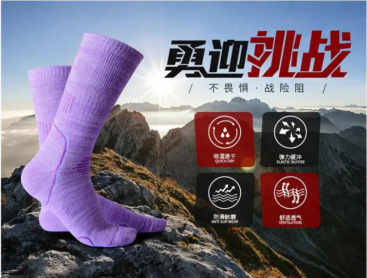 Мужские/мужские носки до колен махровые Дышащие для альпинизма пешего туризма